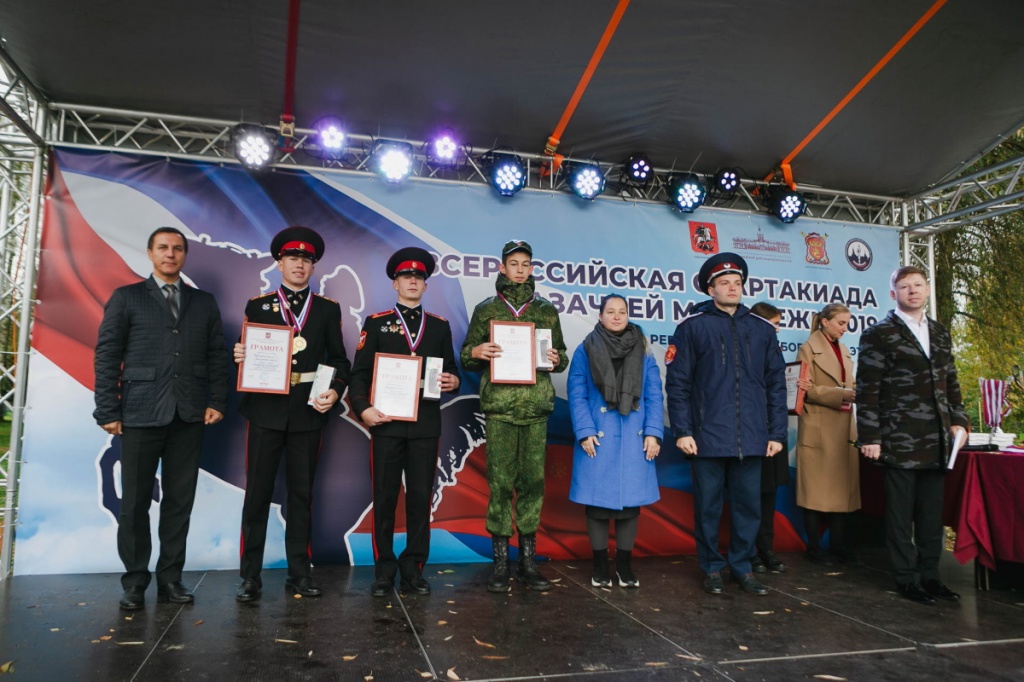 Подведены итоги регионального отборочного этапа Всероссийской спартакиады казачьей молодежи