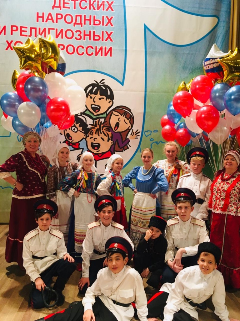 Фестиваль детских народных и религиозных хоров России, приуроченный ко Дню народного единства