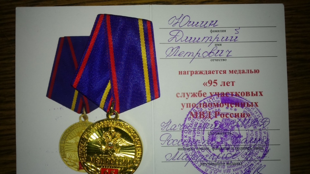Подведены итоги оперативно-служебной деятельности УМВД России по городу Калуге за 2018 год