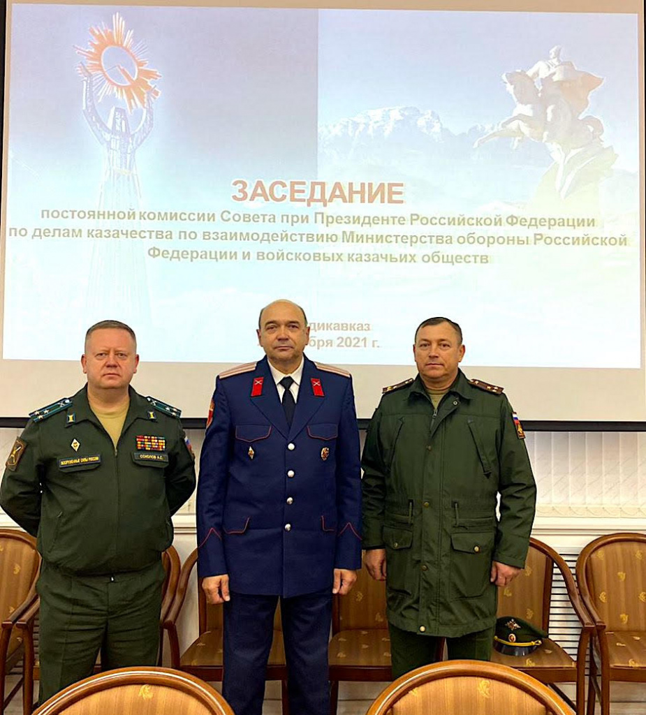 Армия и казачество: точки единения