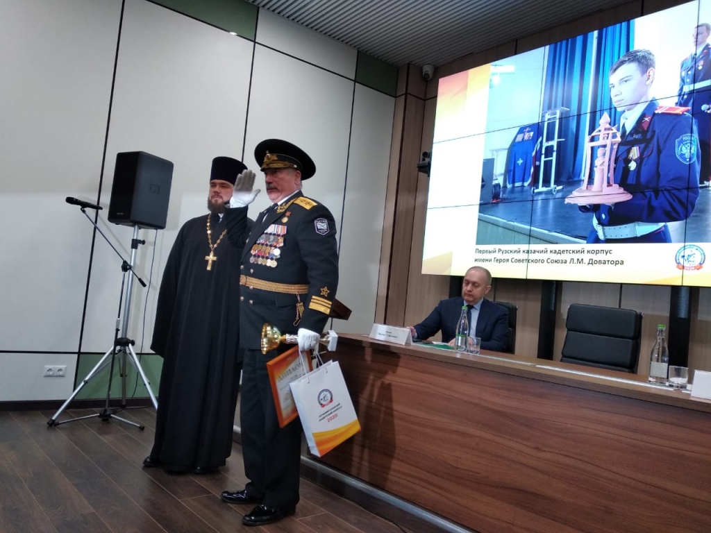 Назван лучший казачий кадетский корпус 2020 года