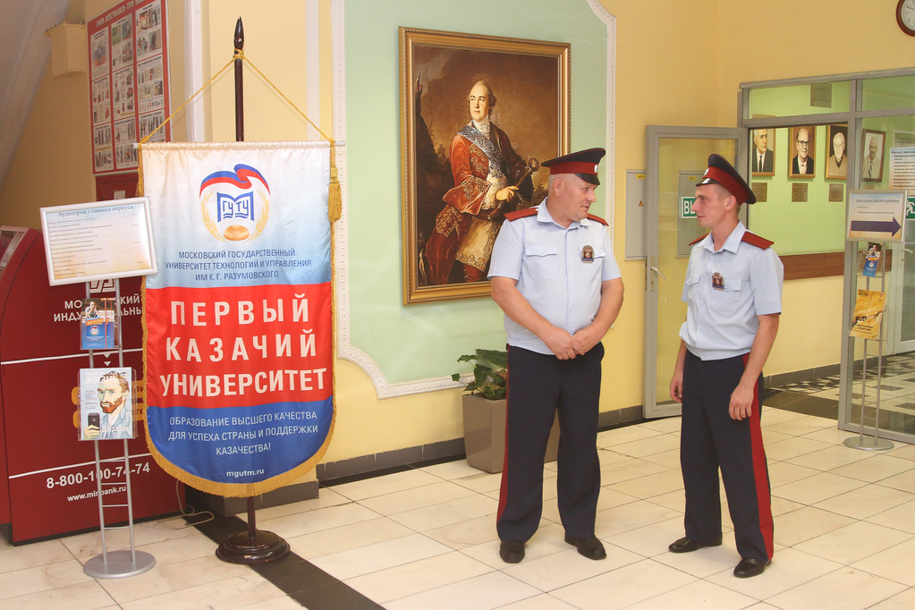 На страже порядка – университет им. К.Г. Разумовского охраняют казаки ВКО ЦКВ