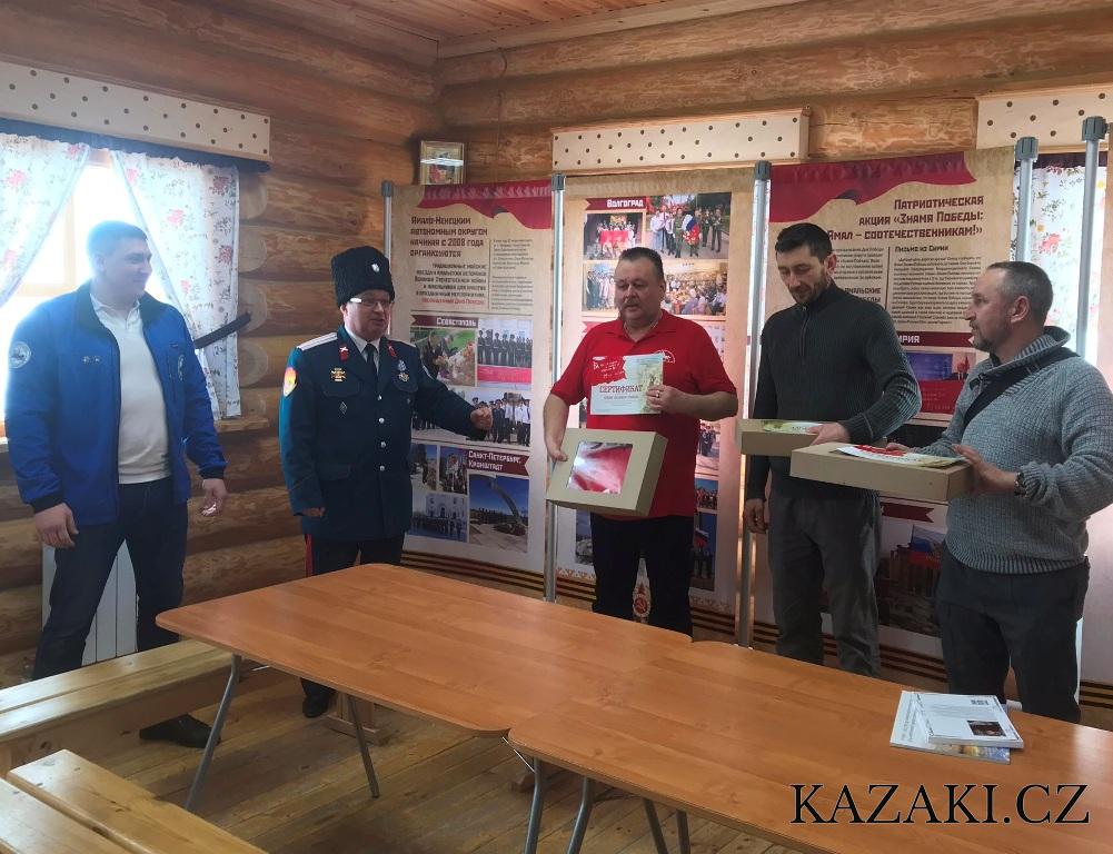 Новости наших друзей. Казакам зарубежья, 7 апреля 2019 года, в Салехарде передали копию Знамени Победы