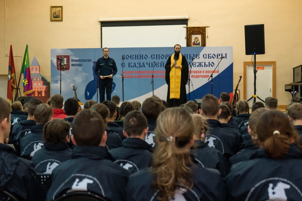 Военно-спортивные сборы с казачьей молодежью КАЗАЧЬЯ ЗАСТАВА 2019