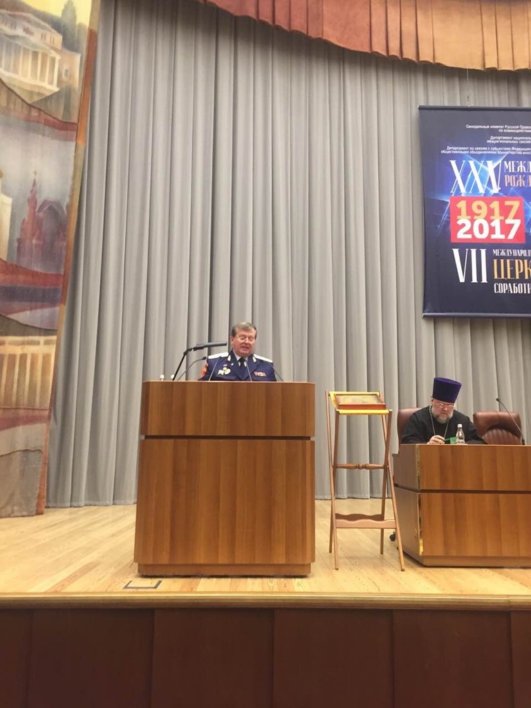 Приветственное слово атамана ВКО ЦКВ на ХХV Международных Рождественских чтениях