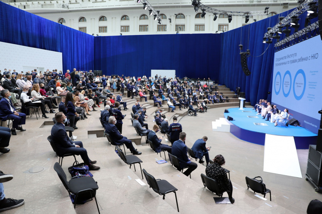 Двухдневный форум «Сообщество» Общественной палаты РФ