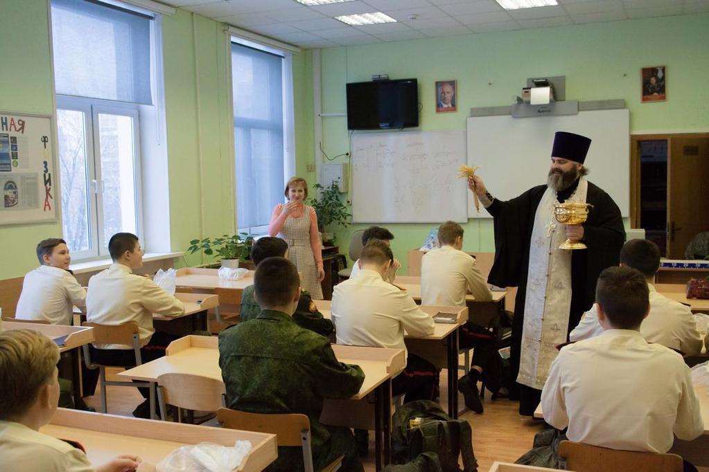 Празднование Крещения Господня в храме св. равн. кн. Владимира при МПКУ им. М.А. Шолохова Празднование Крещения Господня в храме св. равн. кн. Владимира при МПКУ им. М.А. Шолохова