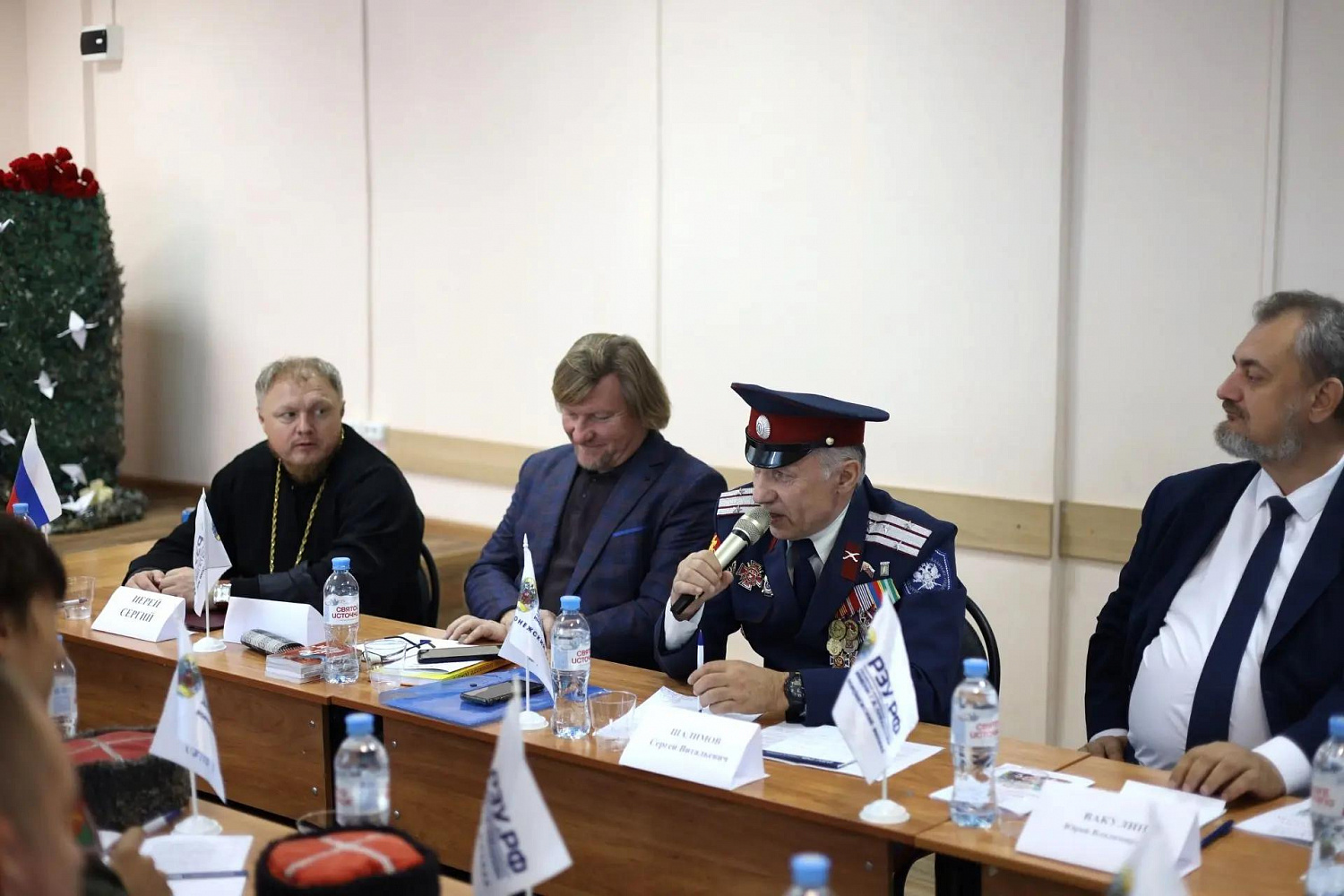 Диалог поколений