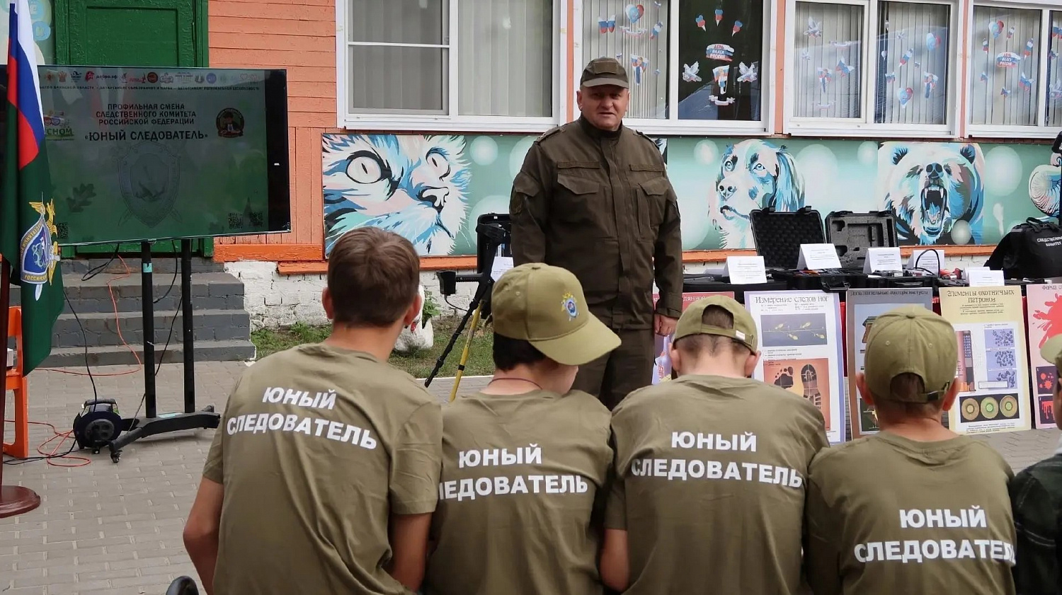 Казаки Брянского отдельского казачьего общества вошли в состав организаторов детской лагерной смены «Юный следователь»