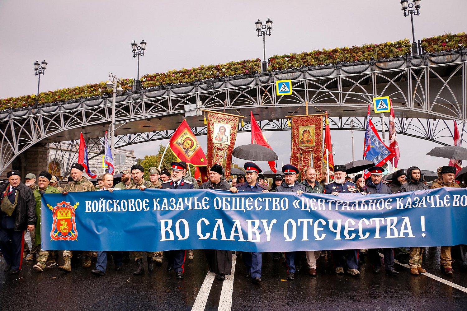 Около 1000 казаков Центрального казачьего войска во главе с атаманом Андреем Фадюхиным приняли участие в Общемосковском крестном ходе