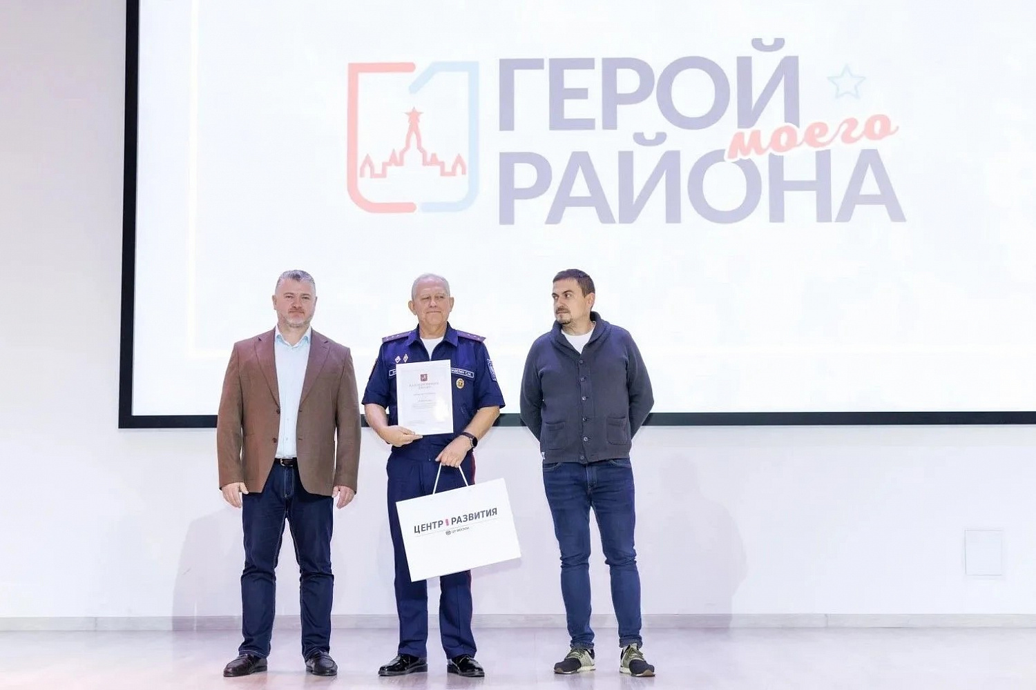 Атаман Центрального казачьего войска принял участие в патриотическом форуме «Герой моего района», где поздравил представителей войска, внесших особый вклад в жизнь Москвы и ее жителей