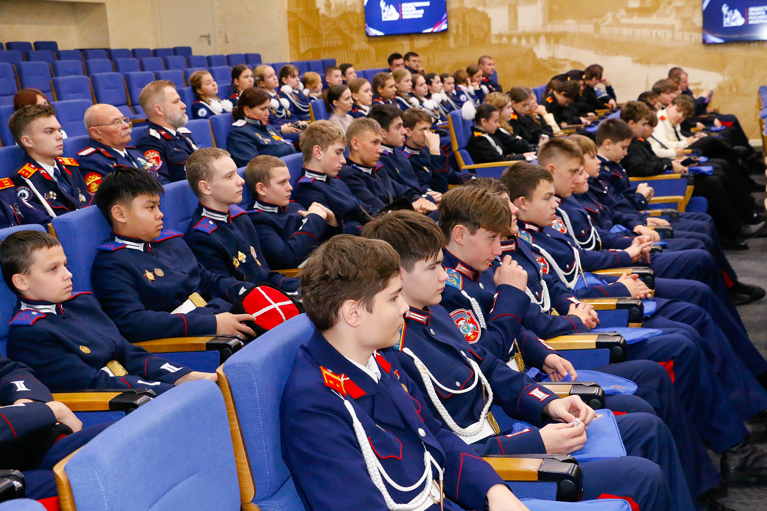 Формирование будущего нации