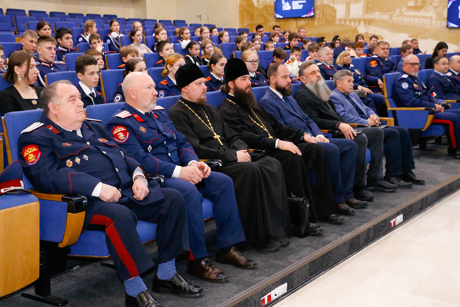 Формирование будущего нации