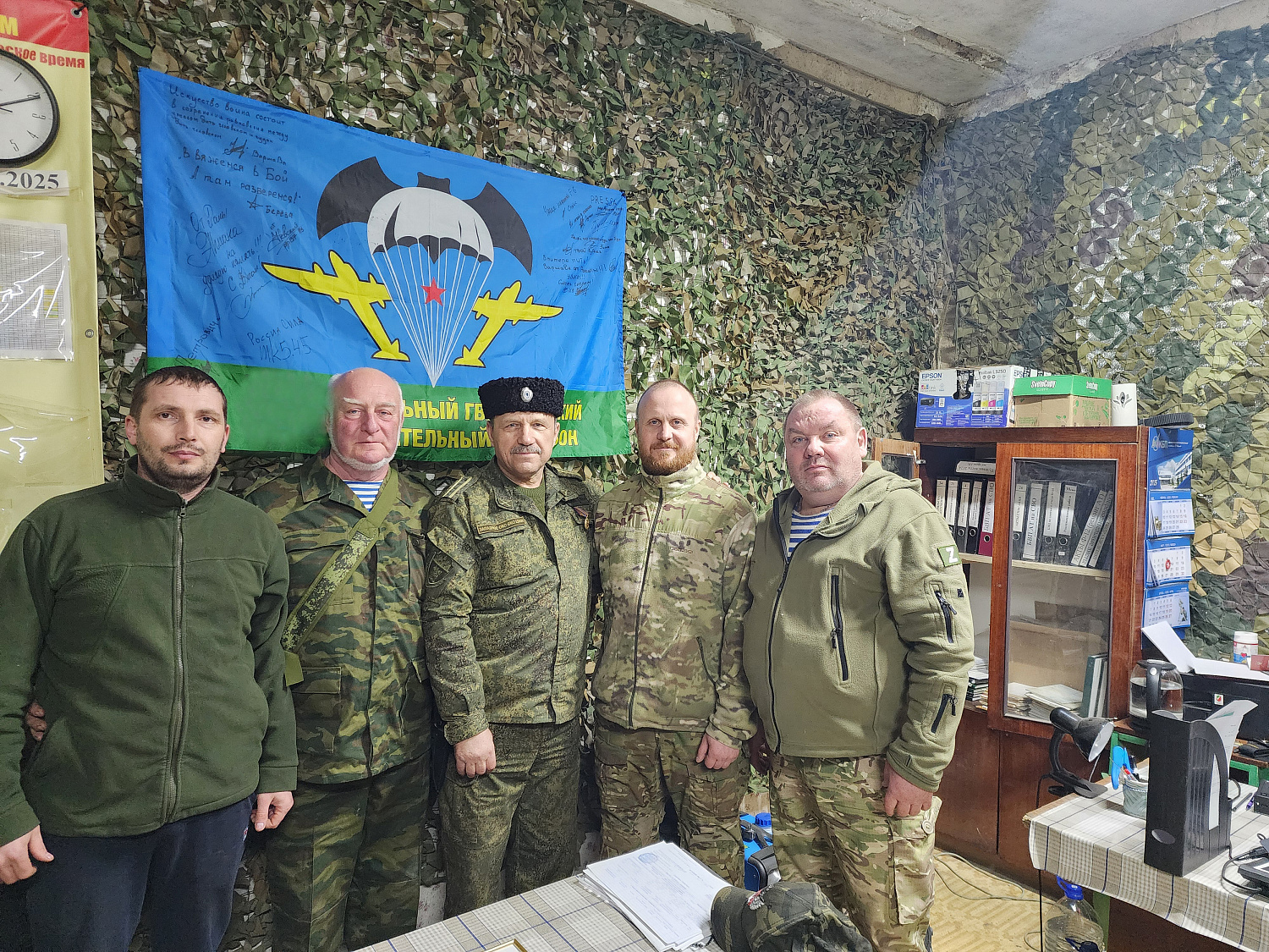 Наметили - выполнили