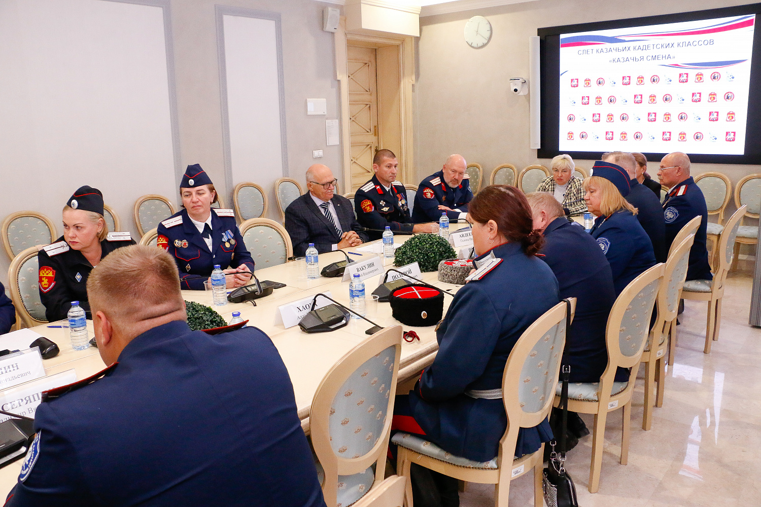 Формирование будущего нации