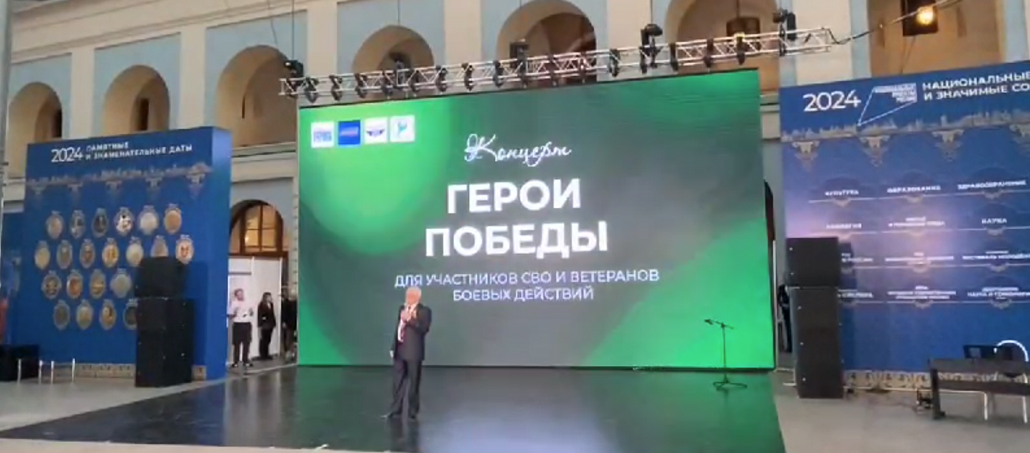 Мы помним, верим и гордимся!