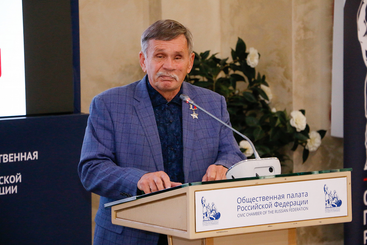 Формирование будущего нации