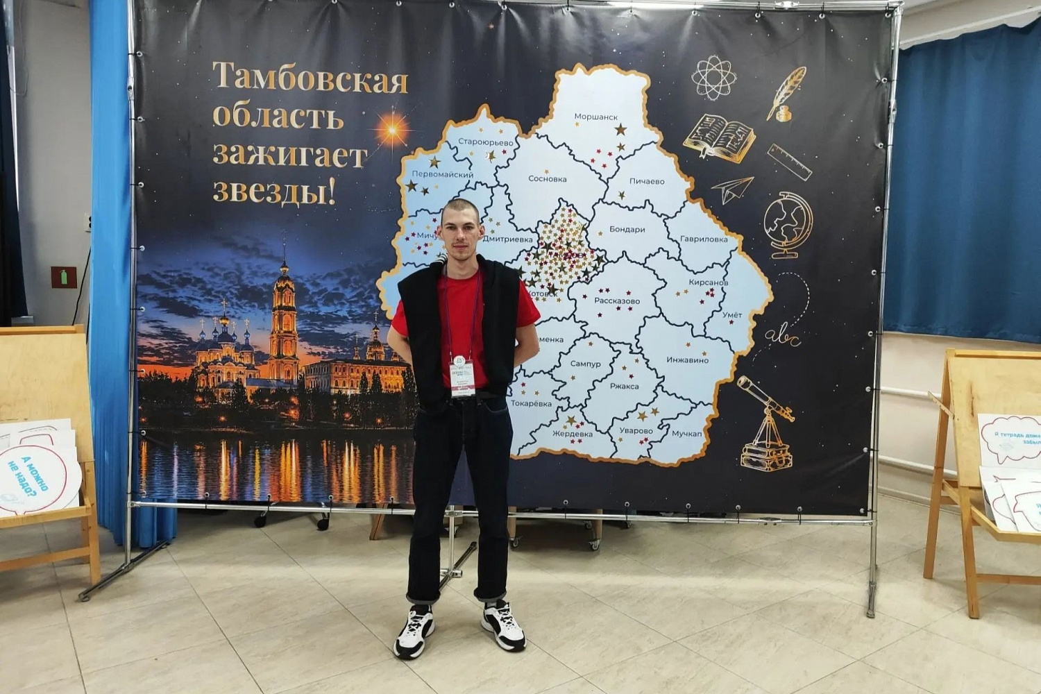 Пространство смыслов и профессионального роста