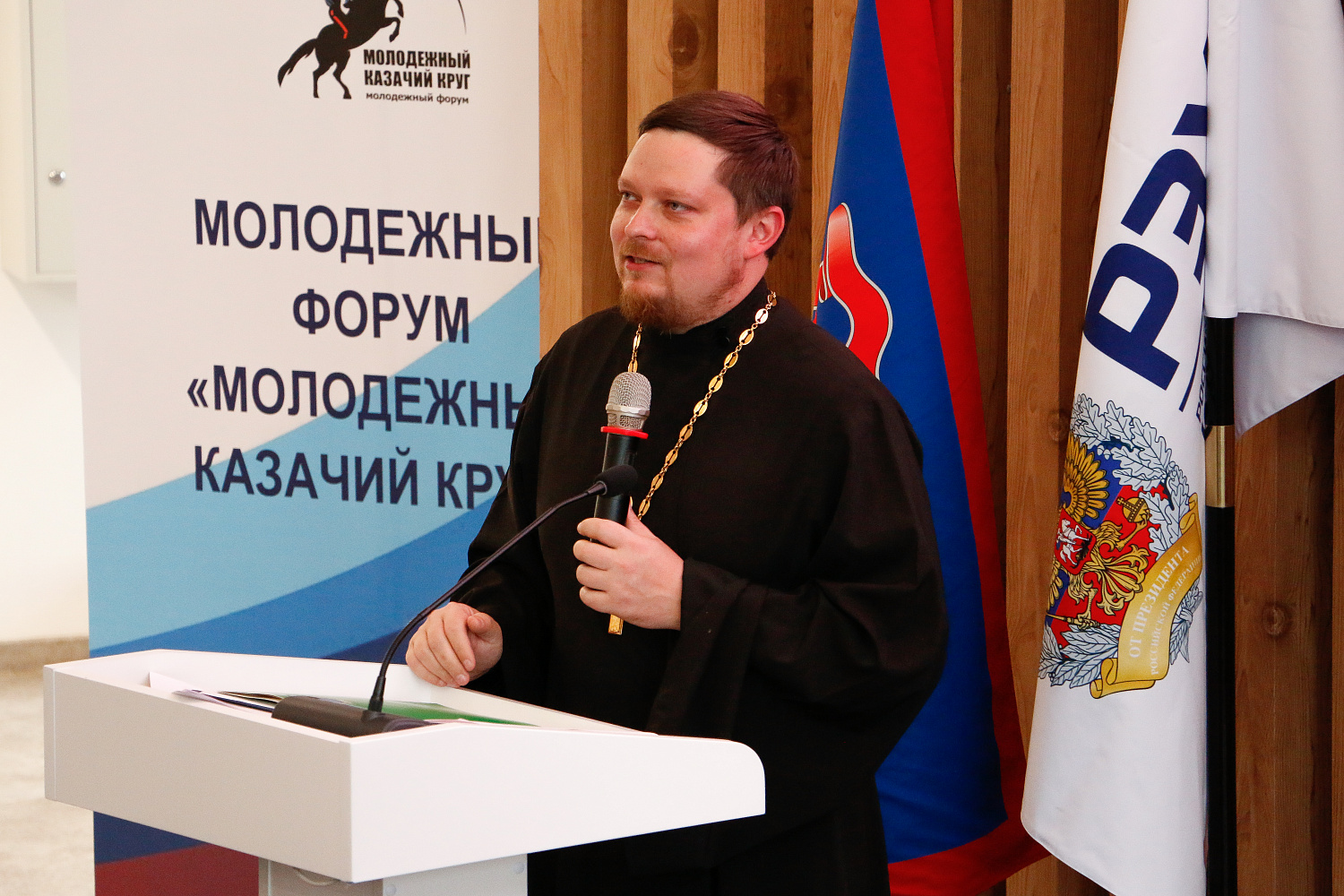 Единство на благо служения Отечеству