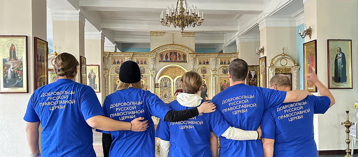 О вопросах социального служения и благотворительности