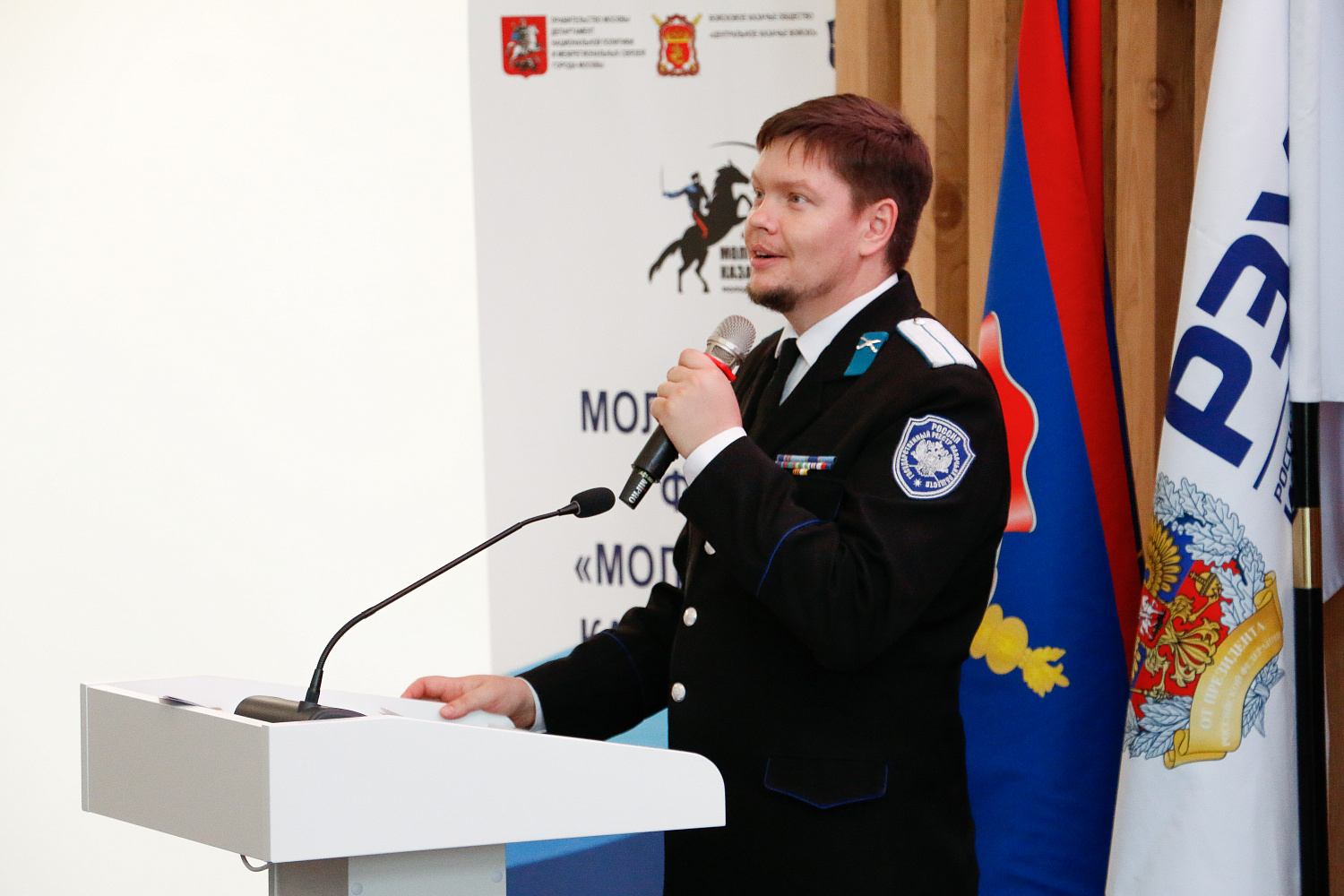Единство на благо служения Отечеству