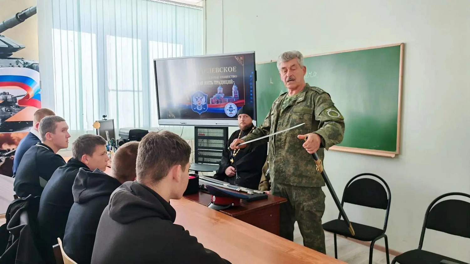 Казачья честь и традиции