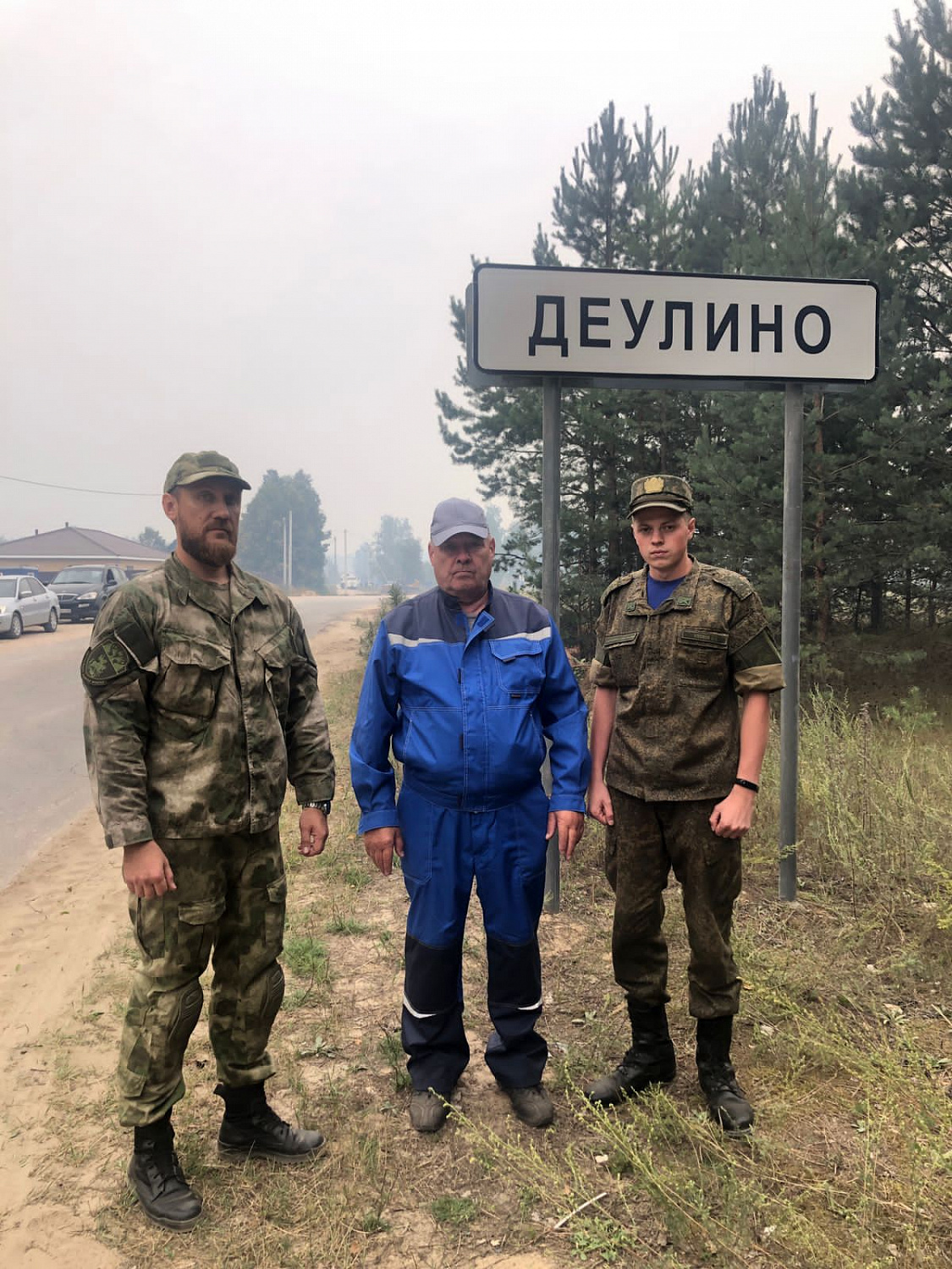 На огненных рубежах