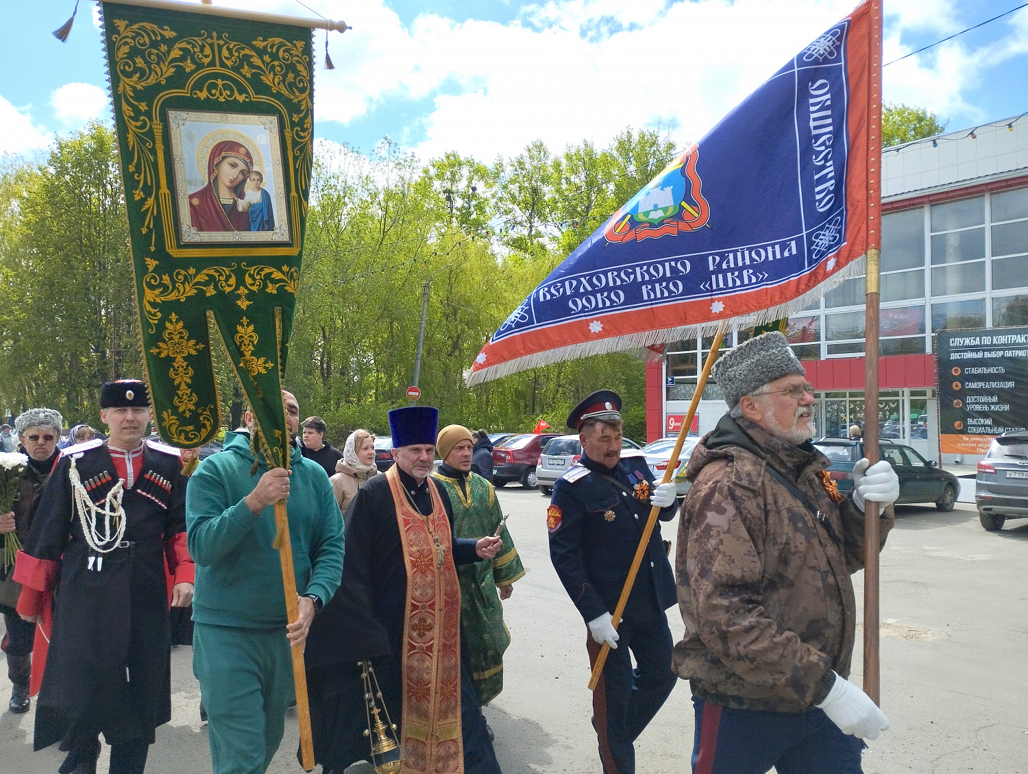 Подборка новостей Орловского ОКО ВКО ЦКВ