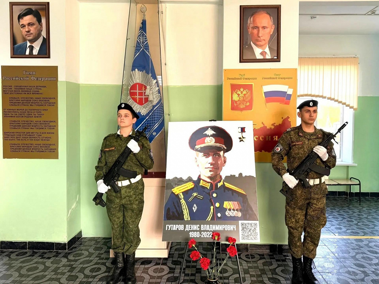Пост №1