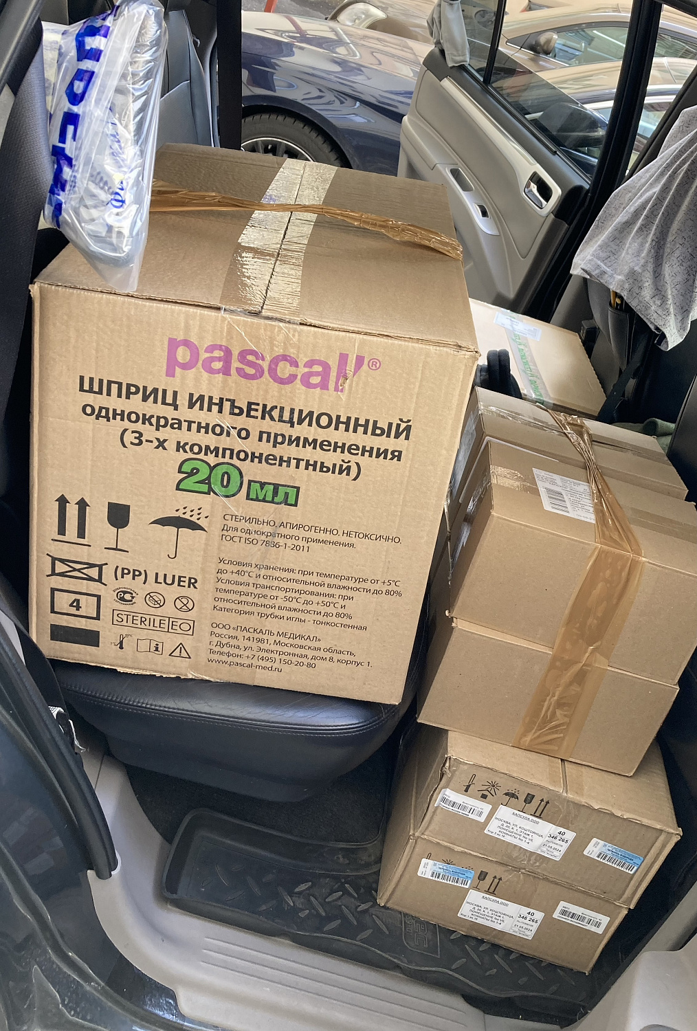 В путь, к Хопру