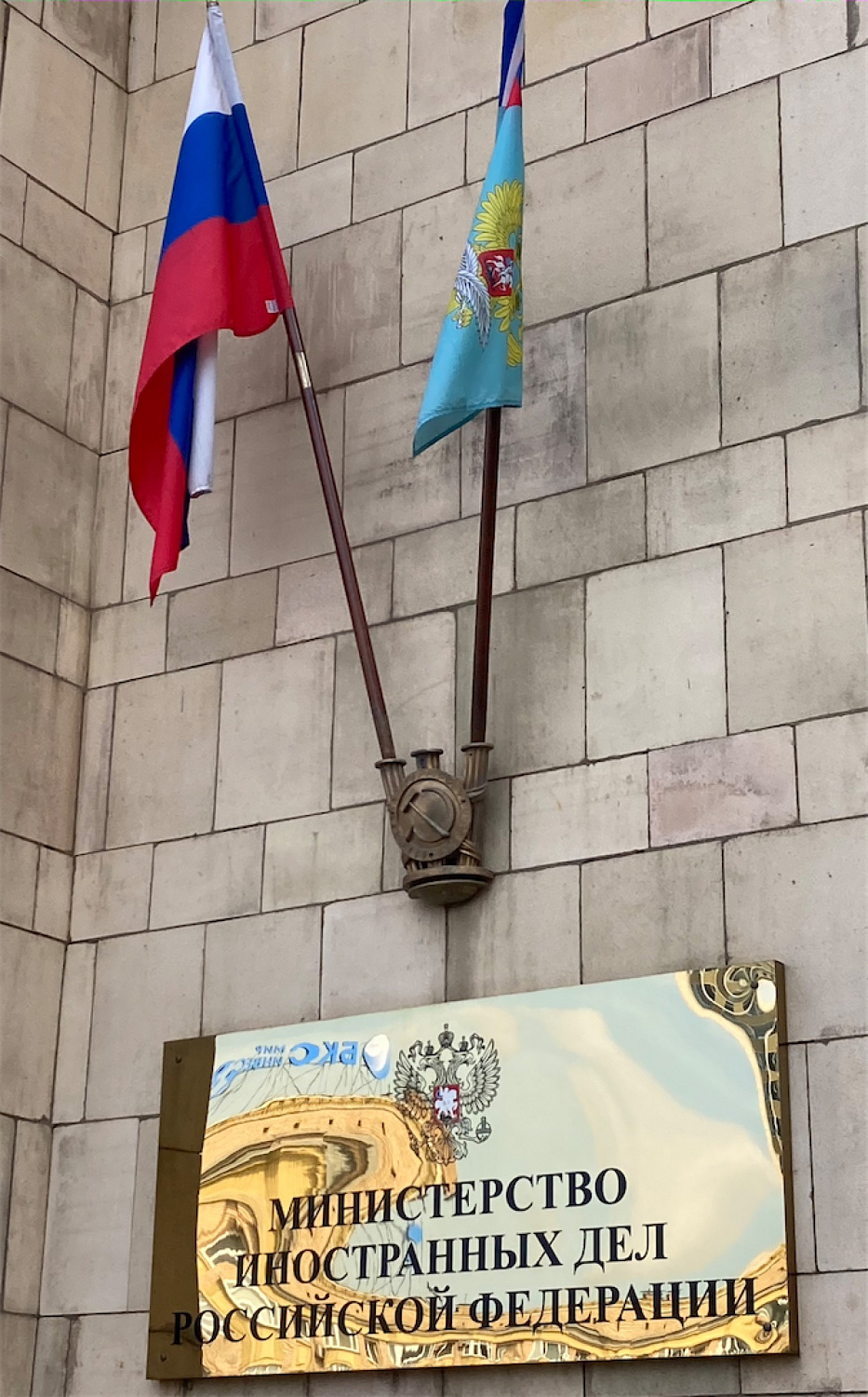 В поддержке соотечественников