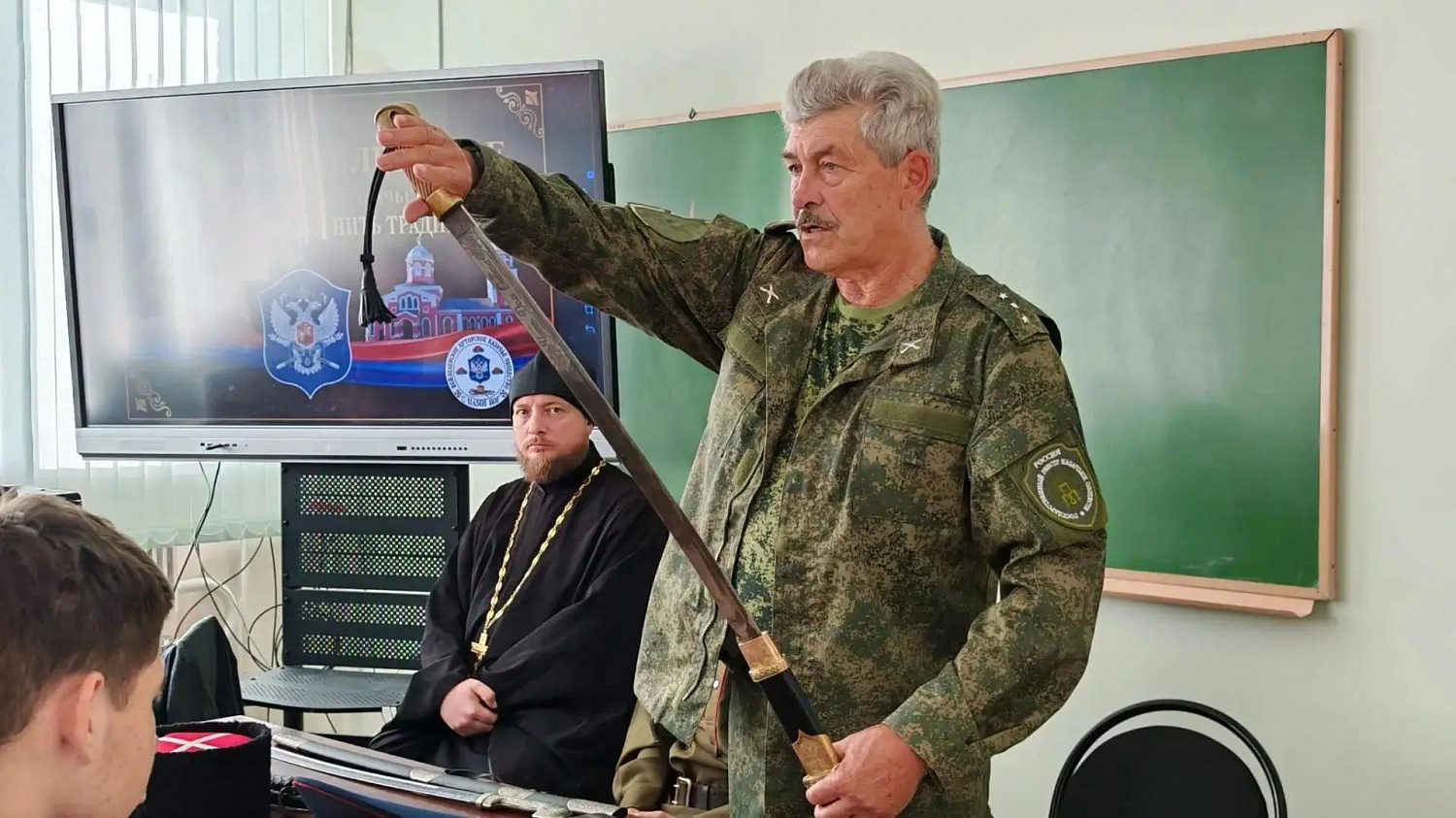 Казачья честь и традиции