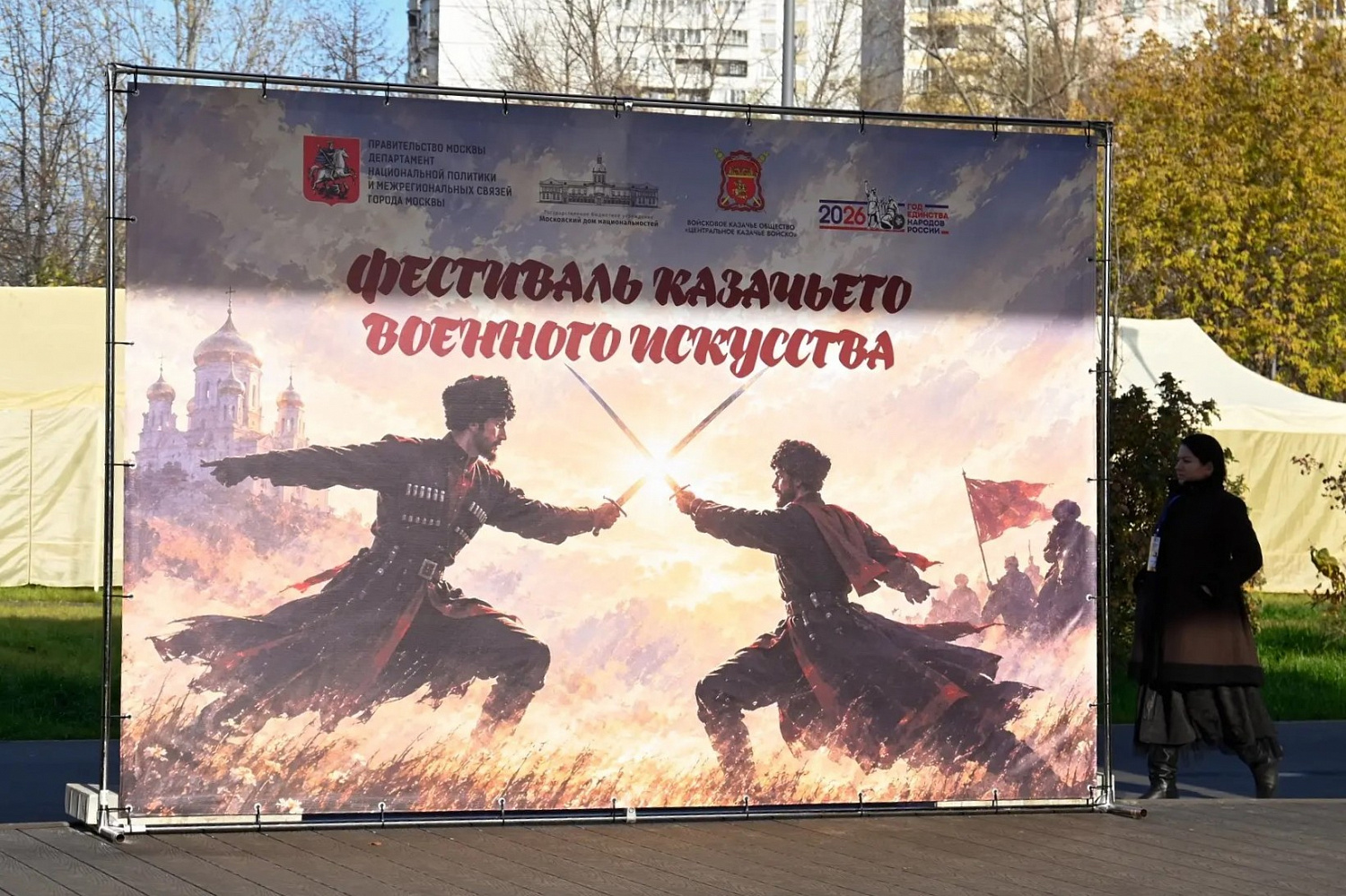 Традиции воинского мастерства